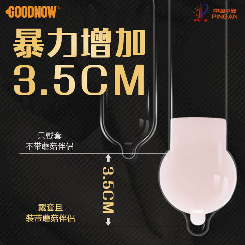 COOL MAN Mushroom Companion condom