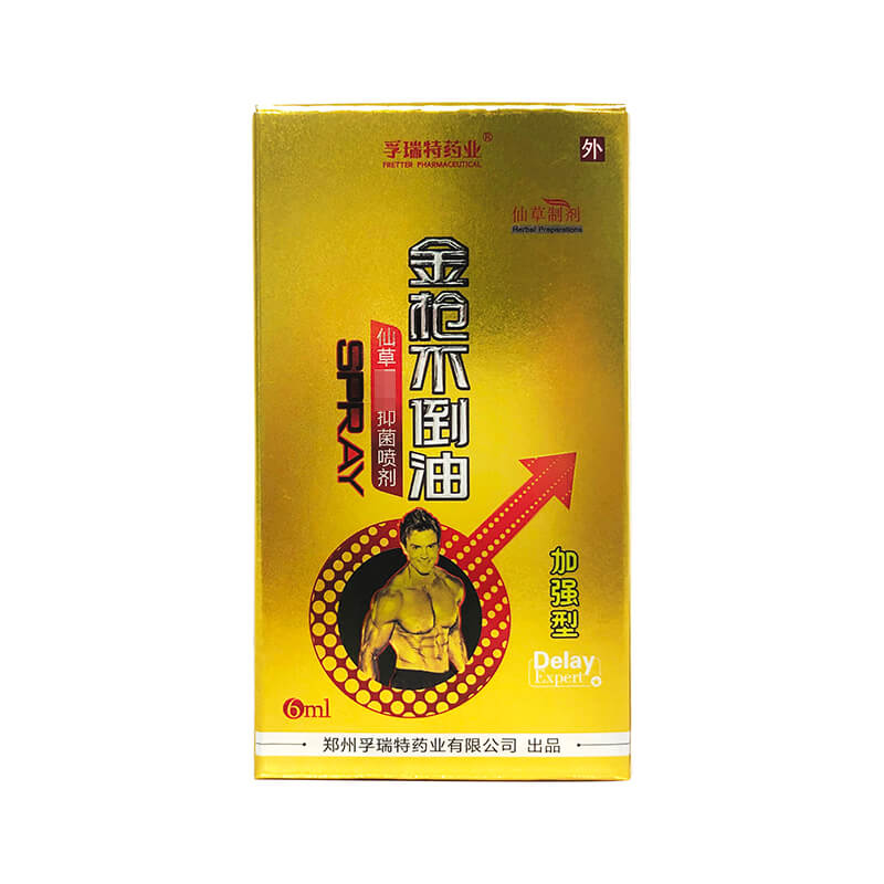 FURUITE  The golden golden gun does not pour oil