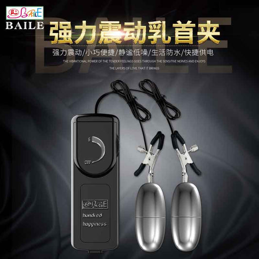 BAILE  Electric passion clamp 10060