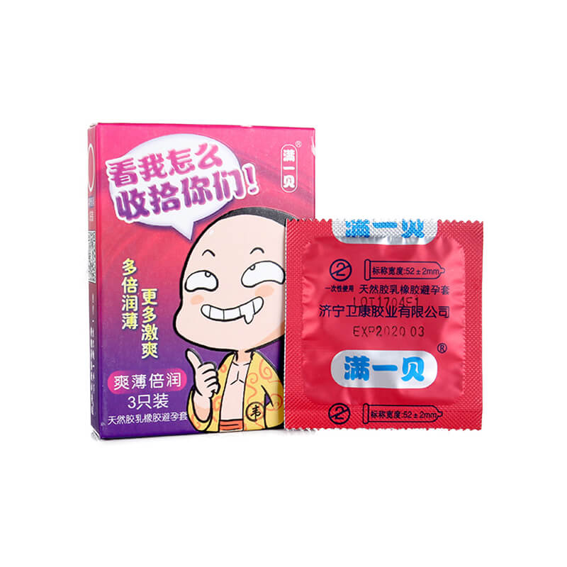 MANYIBEI  Wei Xiaobao Ultra-thin and moist  three pcs