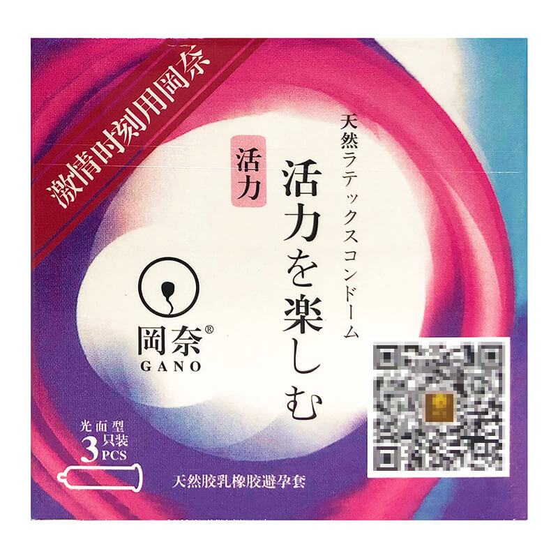 GANO   vitality condom Pack of three