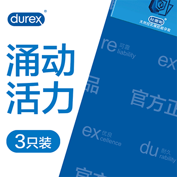 DUREX  vitality condom Pack of three