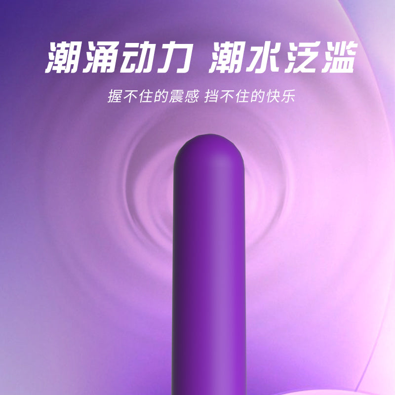 LILO  Laile Big Bullet Vibrator