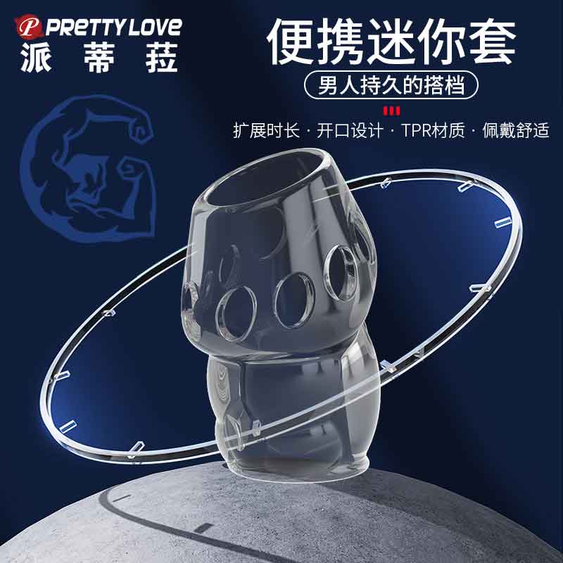 BAILE  series  BL  Oscar transparent glans cover 26247-1