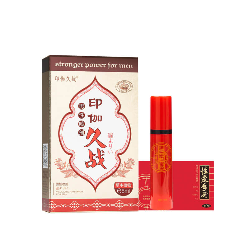KAILIN  Inga Jiuzhan Men's Spray