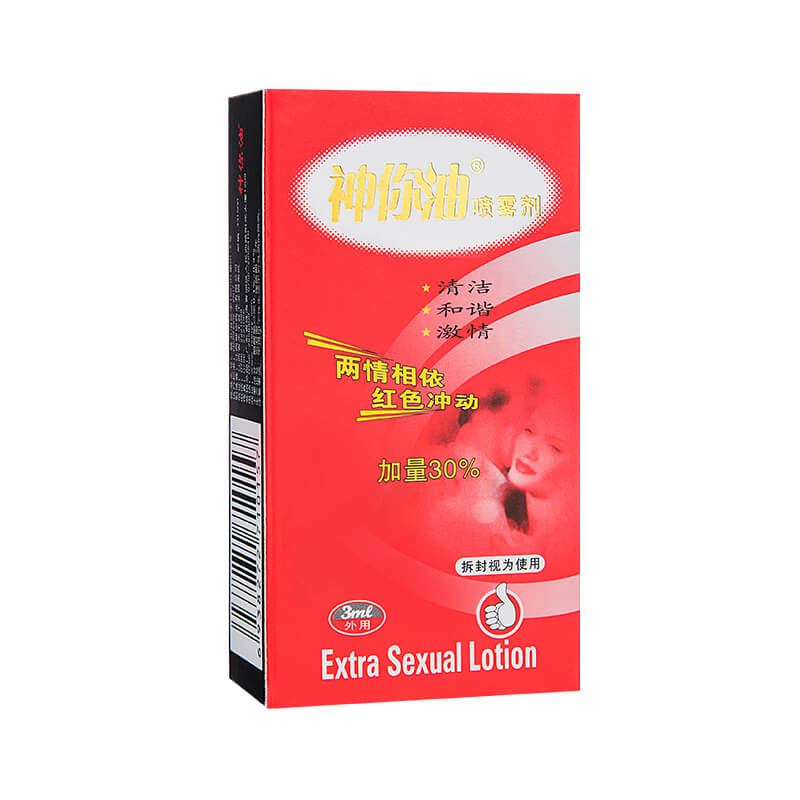 SHENNIYOU  3ML spray red version