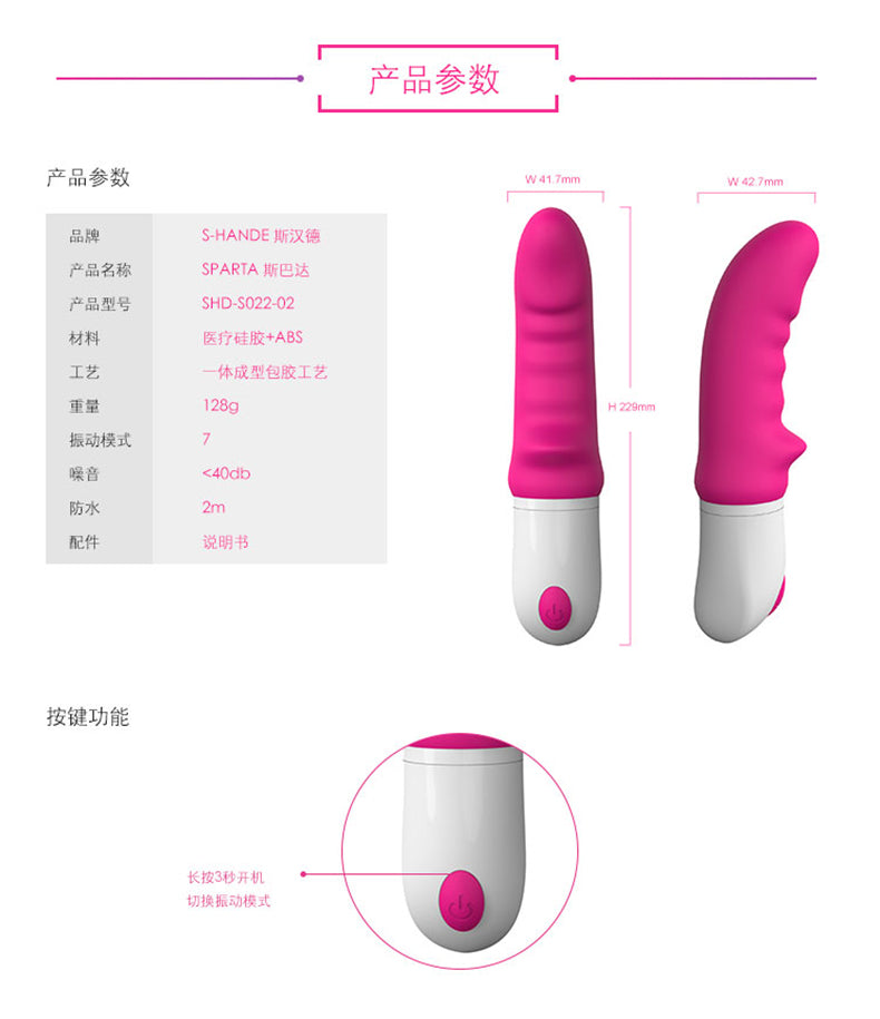 S-HANDE  Series vibrator  Spartan S022-02