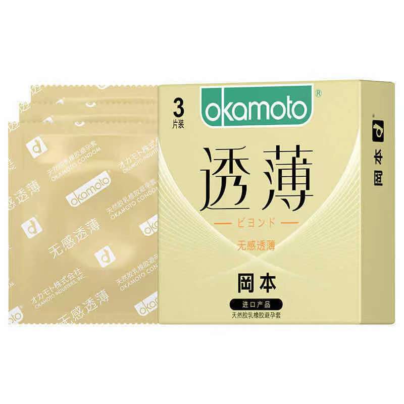 OKAMOTO Non-sensory ultra-thin three pce  yellow packaging