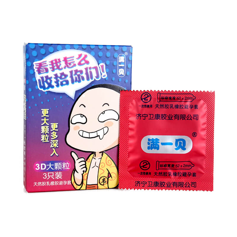 MANYIBEI  Wei Xiaobao Ultra-thin and moist  three pcs