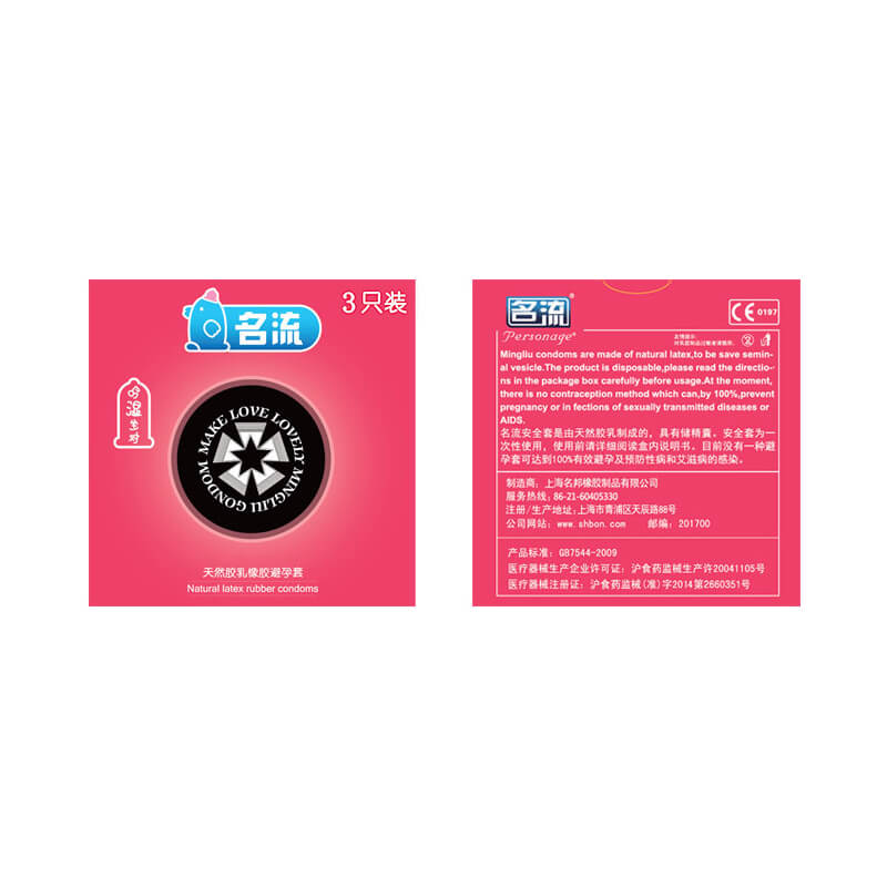 MINGLIU Yinshi sits right condom  three pcs