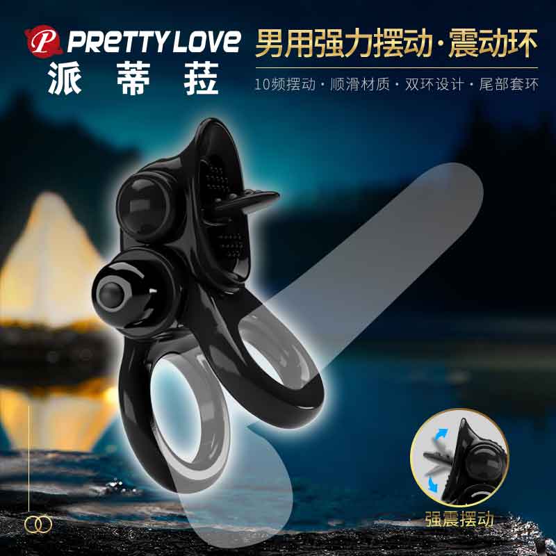 BAILE   passion ring ring 210239