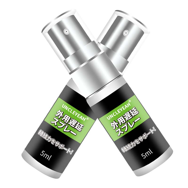 AKY  Japanese delay spray 5ML [green bottle]