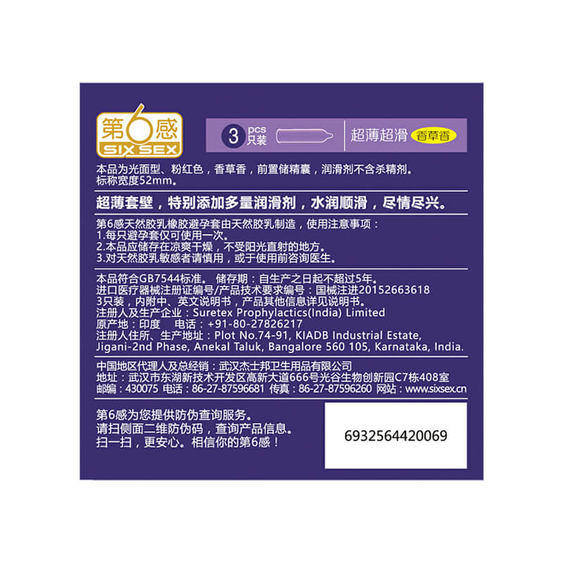 SIX SEX Ultra-thin and ultra-smooth  condom  Pack of three