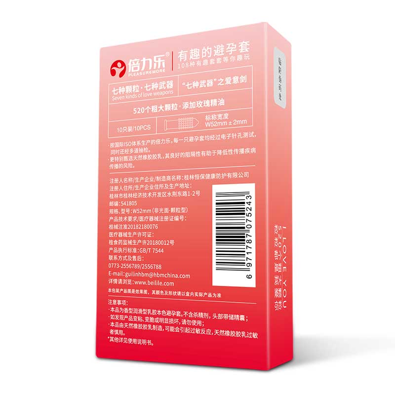 PLEASURE MORE  CONDOM  Five hundred and twenty grains Large particles