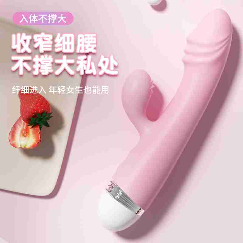 LILO Series vibrator  JYLL Gaochao double vibrator cherry blossom powder