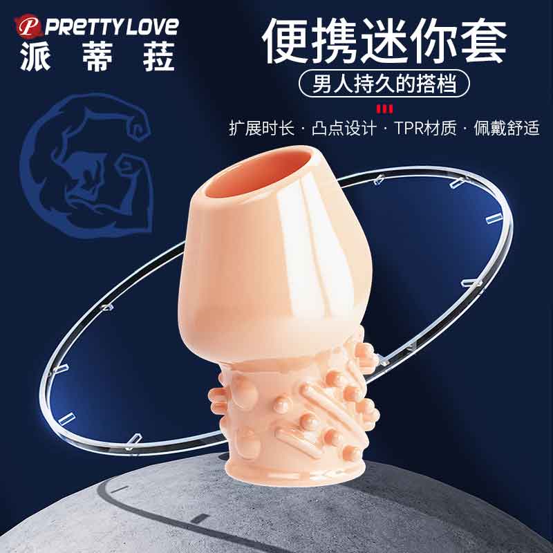 BAILE  series  BL  Matthias flesh-colored glans cover 26248