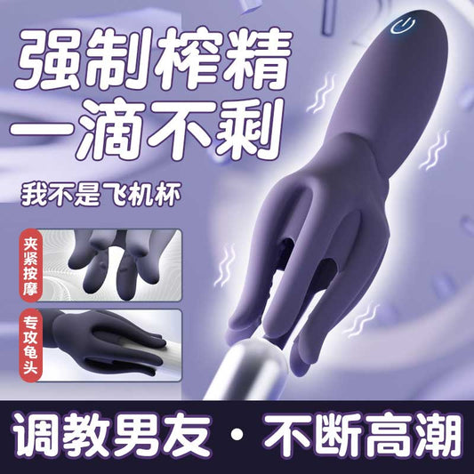 GALAKU  Octopus glans massager