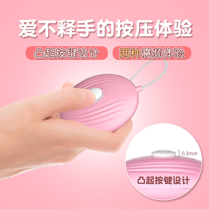 LILO Series vibrator  JYLL small shell battery style vibrating egg bag naked outfit