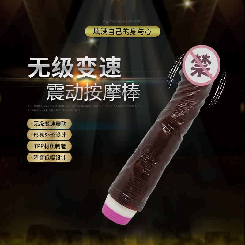 BAILE  series  BL Xiongba Smart Vibrator 1079 (Black)