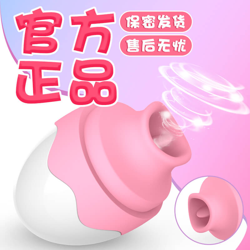 DIBEI  Hi Egg Tongue Adder