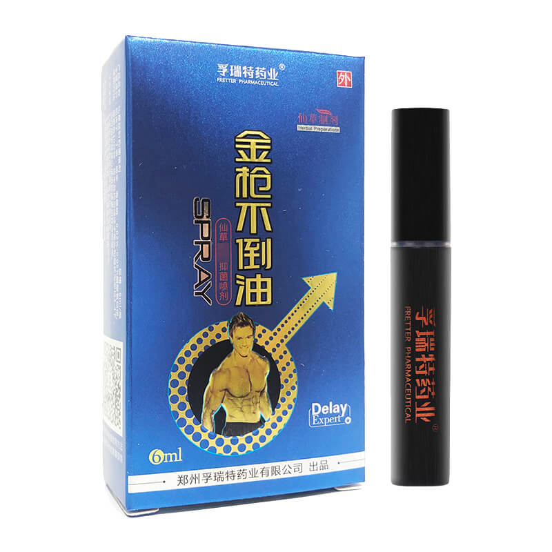 FURUITE  Blue gold gun does not pour oil