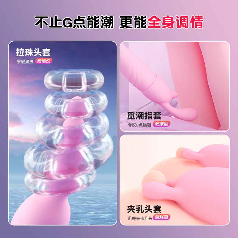GALAKU  ballet vibrator pink