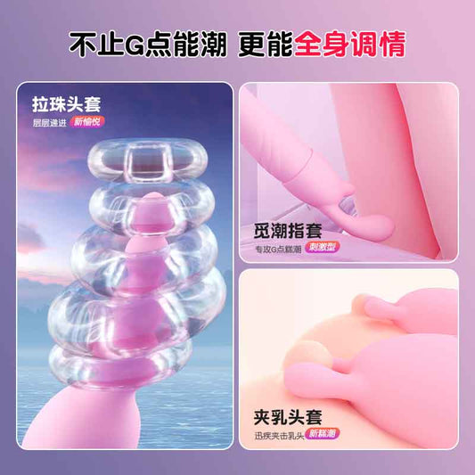 GALAKU  ballet vibrator pink