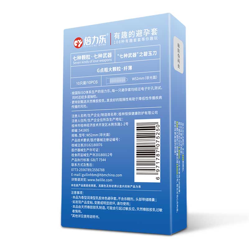 PLEASURE MORE  CONDOM  G-spot particles Thin and light