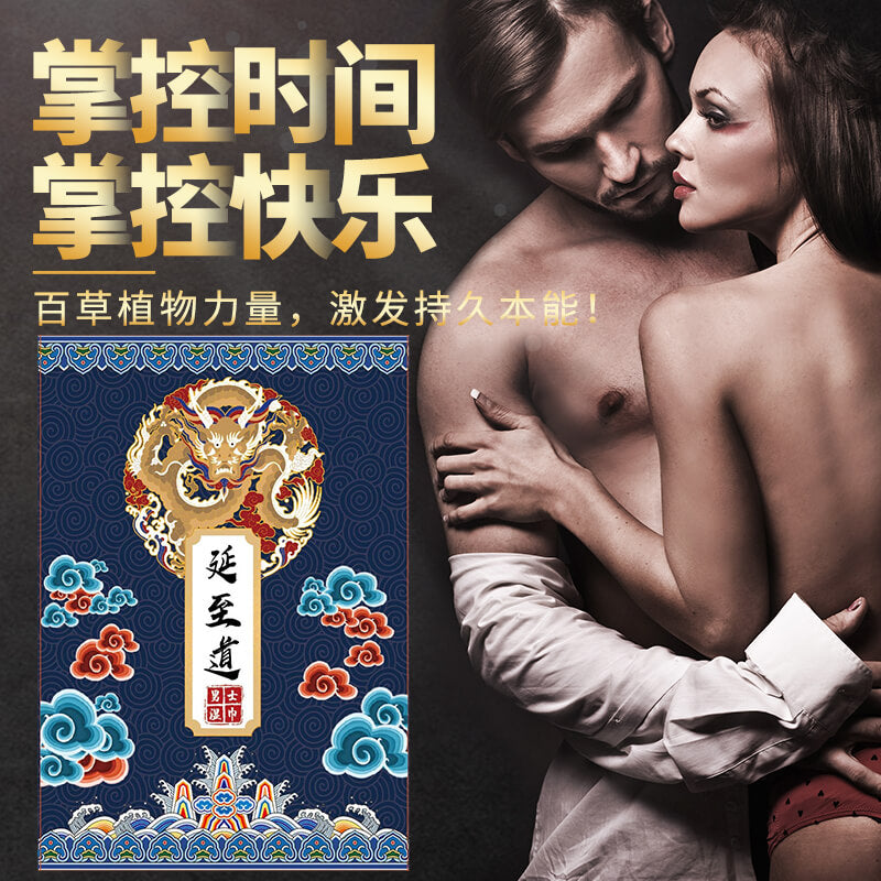 KAILIN  Delay  wet wipes