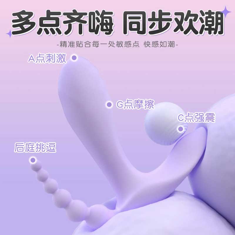 SIX SEX  series  Miaochao series flower bud wearing vibrator bead version