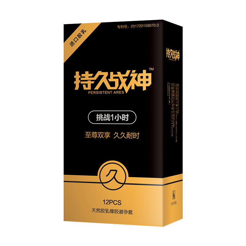 Beston Condoms Lasting Victory Series Twelve Pieces