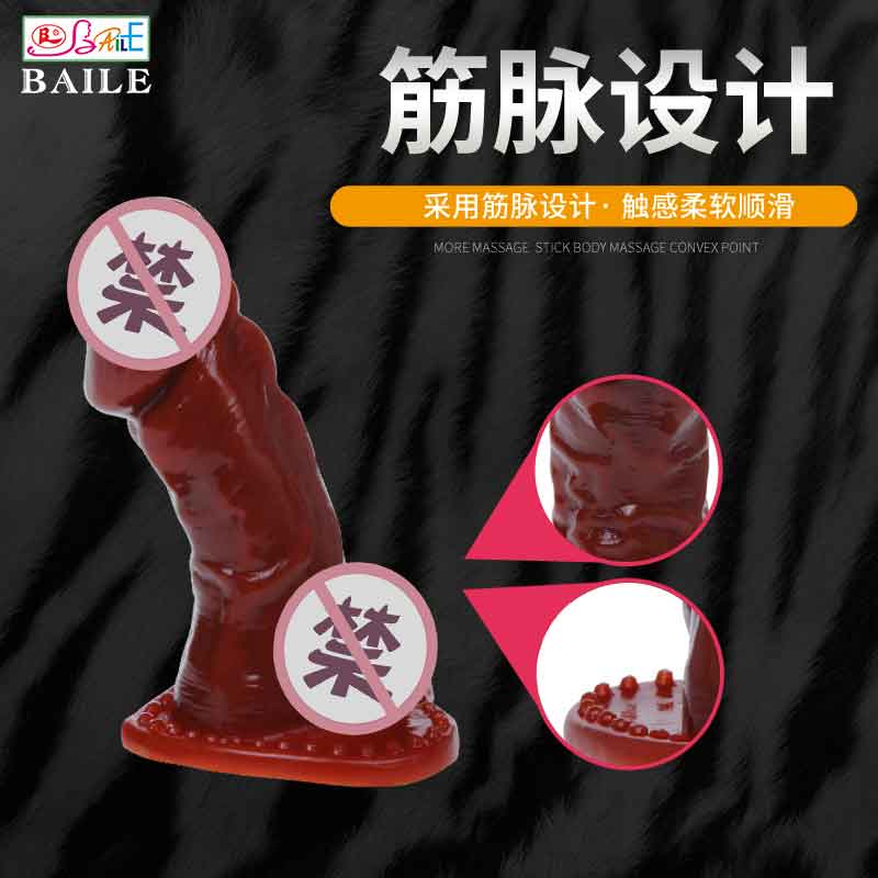 BAILE  series  BL  Wolf braces second generation 16006