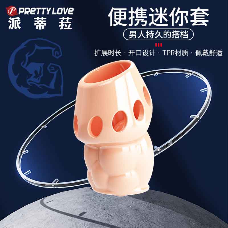 BAILE  series  BL  Oscar flesh color glans cover 26247