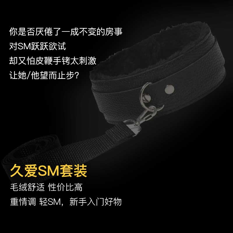 JA plush leather SM 18-piece set black