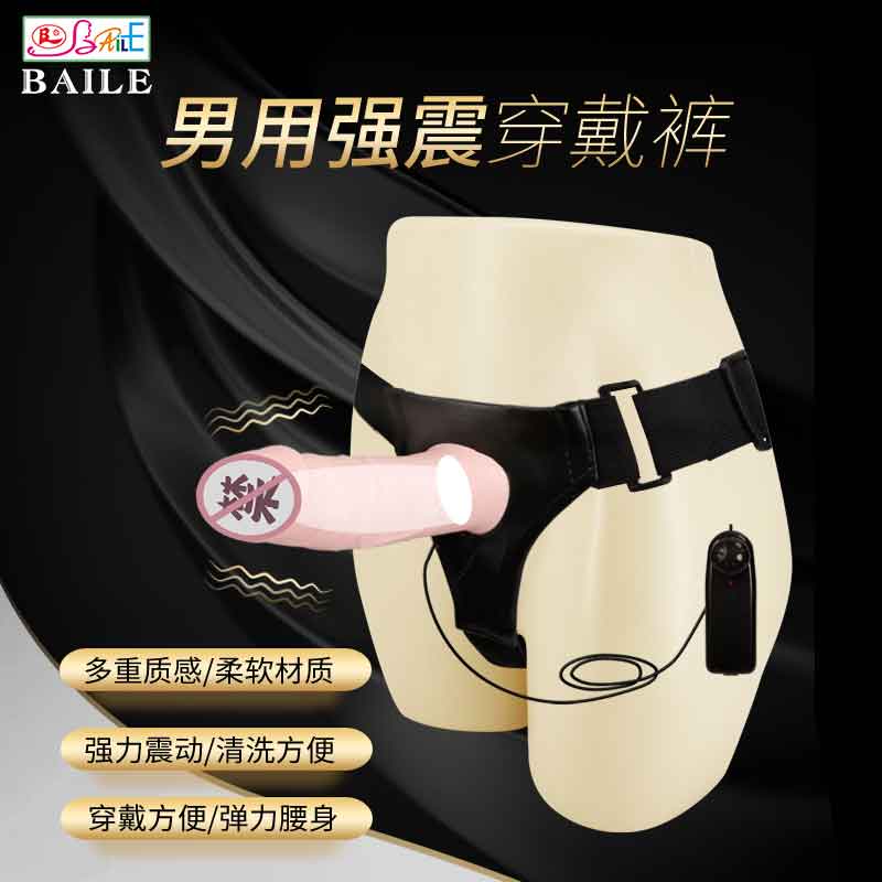 BAILE  series  BL  Men's wearing pants 22039