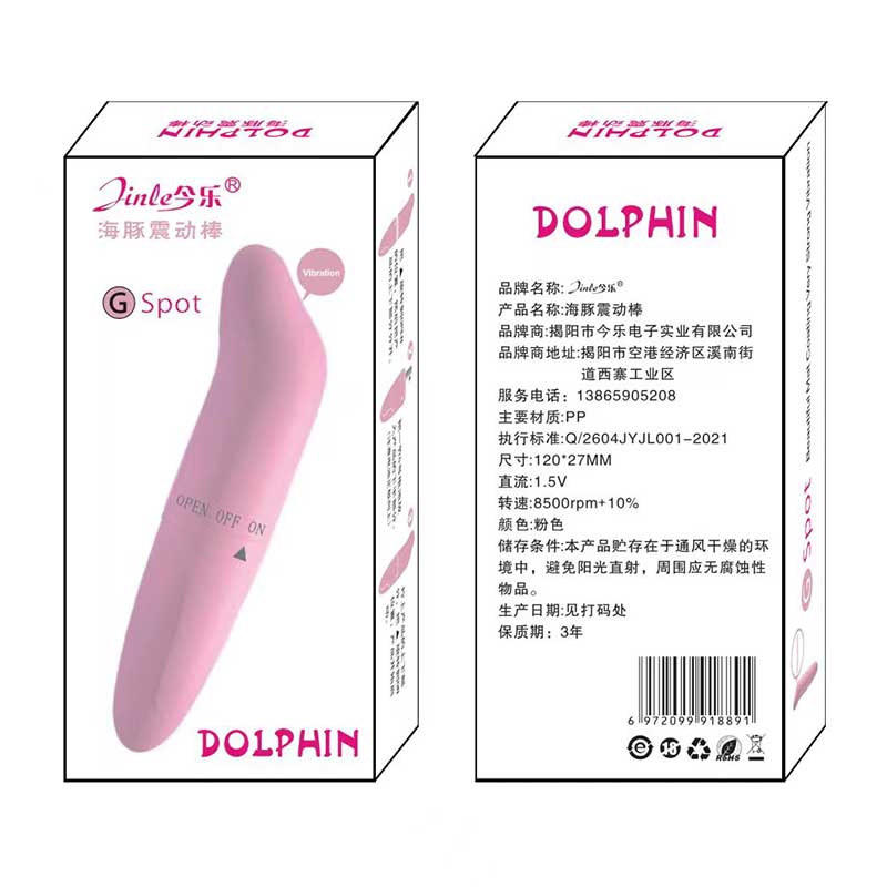 Fantasy glans dolphin style vibrator