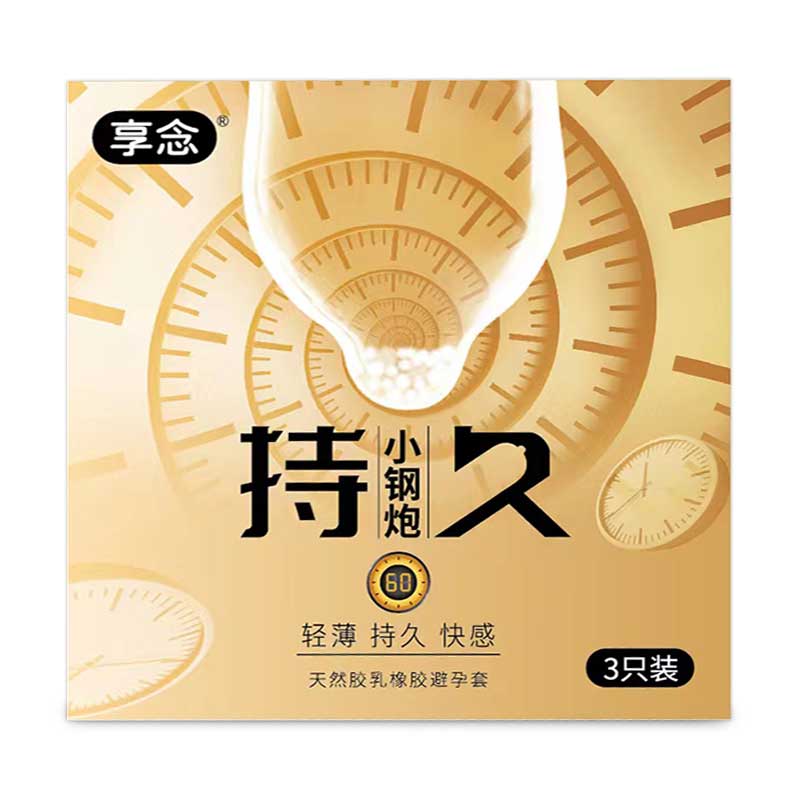 XIANGNIAN  lasting Small steel cannon condom three pcs
