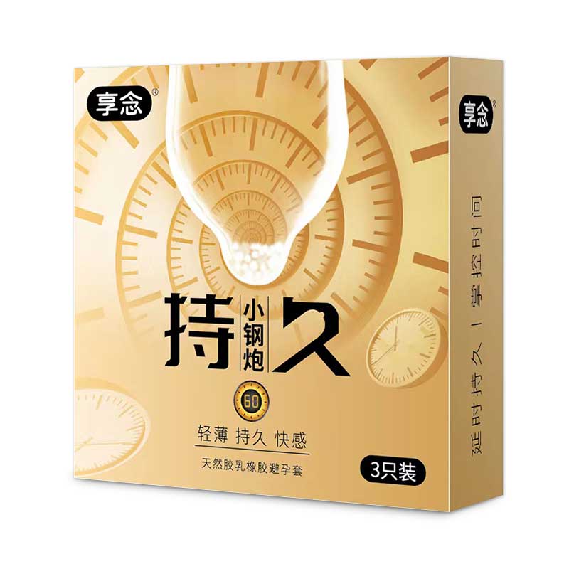XIANGNIAN  lasting Small steel cannon condom three pcs