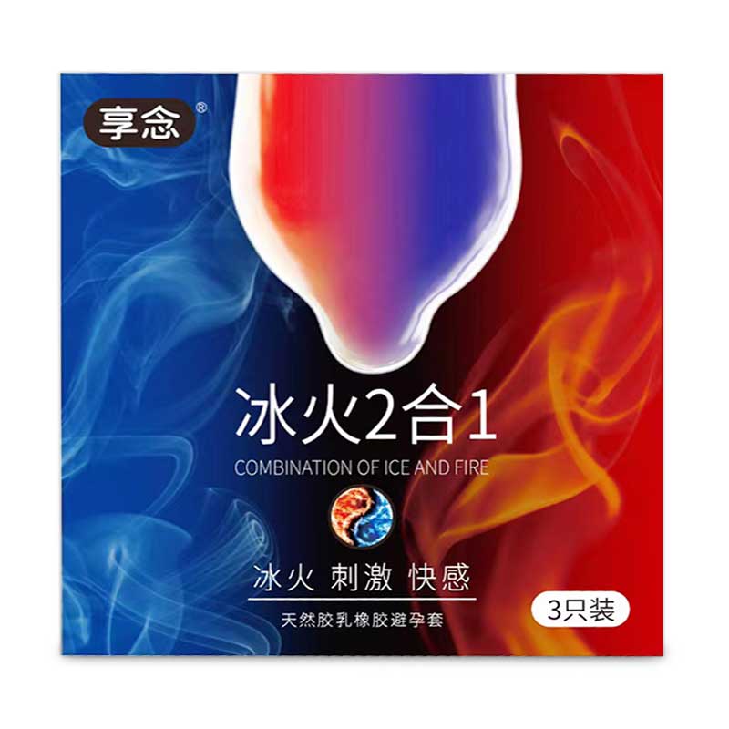XIANGNIAN Ice and fire two-in-one condom three pcs