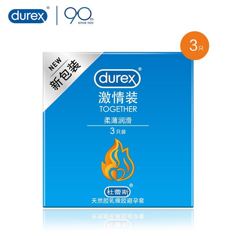 DUREX  Passion condom Pack of three