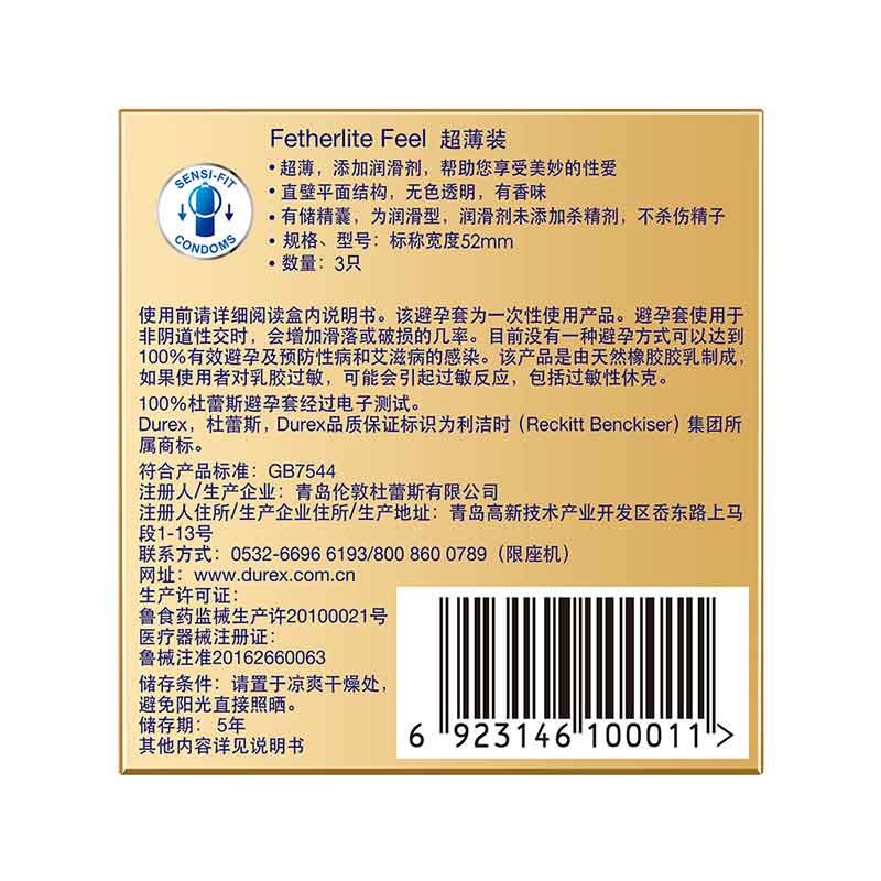 DUREX  gold packaging  ultra-thin  invisible condom Pack of three