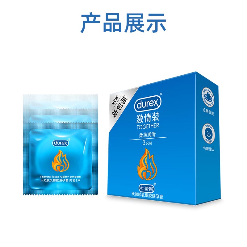 DUREX  Passion condom Pack of three