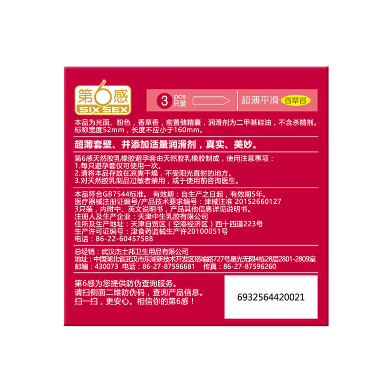 SIX SEX  Ultra thin  smooth condom  Pack of three
