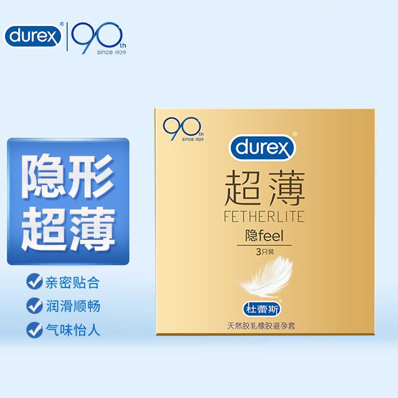 DUREX  gold packaging  ultra-thin  invisible condom Pack of three