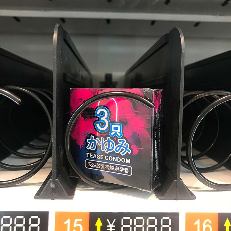 YARUN  condom three pcs