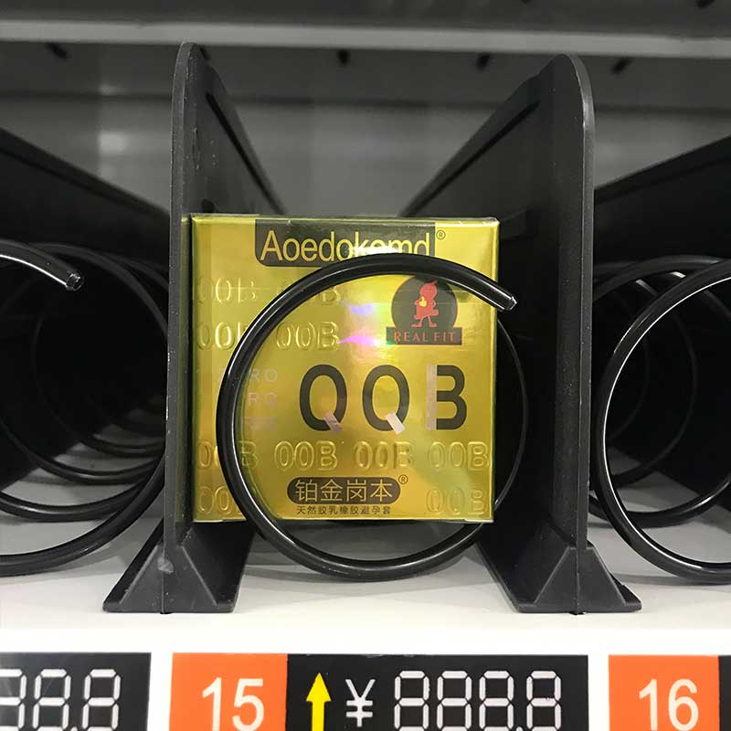 AOEDOKOMD  condom  Pack of three