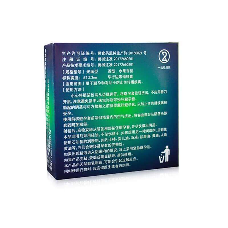 YARUN surprise night condom three pcs