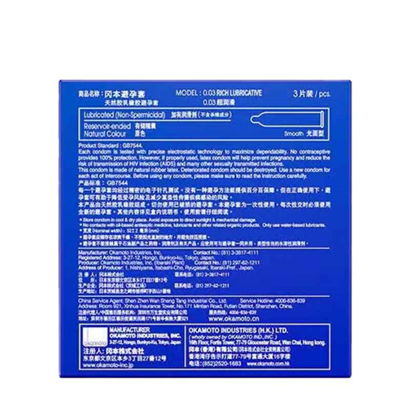 Copy of OKAMOTO 003  Super lubrication  pack of three blue packaging
