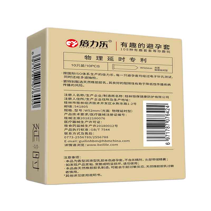 PLEASURE MORE Condoms physical delay  three slices