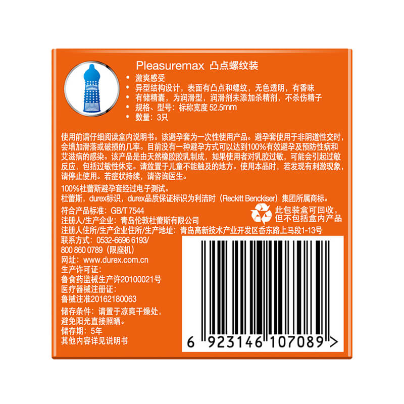 DUREX   raised point thread condom Pack of three